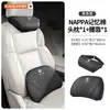 Adecuado para Volkswagen Tharu, Tayron, Weiran, Tayron GTE, Tayron X y otros vehículos, reposacabezas, cojín lumbar, soporte lumbar, almohada para el cuello y soporte para la espalda