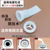 Artefato à prova de odor para banheiro, tubo de esgoto à prova de insetos, anel de vedação para ralo de chão de cozinha e banheiro, rede de filtro à prova de odor, gás anti-transbordamento