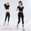 Conjunto de Top Deportivo de Manga Corta Nuevo Verano 2026 para Entrenamiento de Pilates, Fitness, Yoga para Levantar Glúteos y Deportes para Mujeres