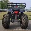 Veículo Todo-o-Terreno de Quatro Rodas Off-Road 250cc Refrigerado a Água Mountain Atv Tração no Eixo Tração nas Duas Rodas Veículo Off-Road para Aluguel