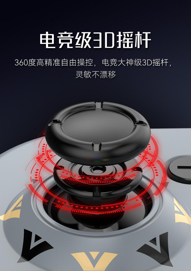 D5手柄详情页中文版_14
