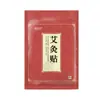 Fabricante de dropshipping al por mayor Zhou Zhuangyuan parches de moxibustión en paquetes de 100 para distribución de comercio electrónico dropshipping y venta minorista transfronteriza