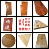 Tablero de Mesa de Madera Maciza, Tablero Grande de Pino Olmo, Divisor de Mesa de Comedor, Mesa para Ventana de Mirador, Barra Superior de Nogal de Madera Maciza