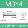 Tornillo Torx CM de acero inoxidable 304, cabeza ultrafina, cabeza plana, ranura Torx interna, tornillos para máquina, venta al por mayor, M2M3M4-M8