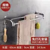 304 Estante para Toallas de Baño con Revestimiento Acero Inoxidable Engrosado de una Sola Barra Hotel Doble Barra Estante para Toallas Estante para Toallas de Baño