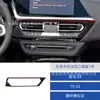 Adecuado para 19-22 Bmw Z4 Panel Decorativo de Calcomanía para Salida de Aire de Control Central Modificada de Fibra de Carbono para el Interior del Coche