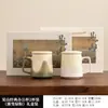 Ver la serie de montañas taza de pareja sensación de persona mayor un par de regalo de compañero de empresa empresa taza de cerámica taza de oficina con tapa