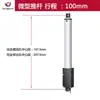 Haste de Empurrar Elétrica Telescópica 12V Pequeno Micro Motor de Corrente Contínua Reciprocante Haste de Levantamento de Curso Linear Cilindro Elétrico 24V
