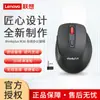 Ratón Inalámbrico Lenovo Thinkplus M50 para Portátiles y Ordenadores de Escritorio, Ratón Portátil de Ahorro de Energía para Oficina