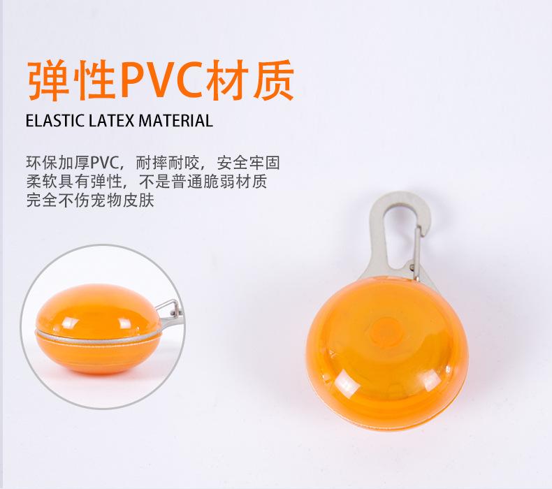 宠物发光吊坠-98918498_06.jpg
