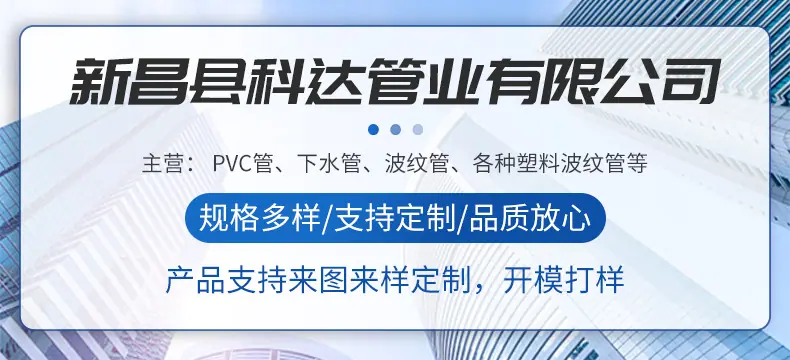 数控车床精密加工件内页_01