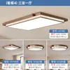 Lámpara de Techo para Sala de Estar Estilo Medieval Moderna Simple Gama Alta Retro Estilo Wabi-Sabi Ojo de Frijol de Leche Paquete de Iluminación para Toda la Casa