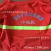 Traje de Combate para Resgate em Mineração Marca Zhongwei, Desempenho Estável, Retardante à Chama e Antiestático Traje de Combate para Resgate Tipo Zw-97