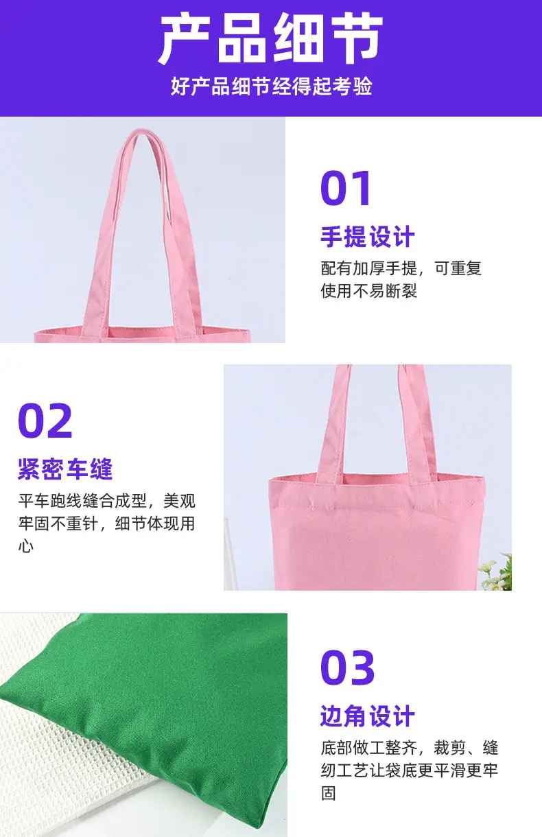 帆布彩详情7