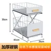 Estante Plegable de Cocina de Doble Capa para Especias de Pie Multifuncional Debajo del Fregadero Estante de Almacenamiento Doméstico Estante de Almacenamiento Acero al Carbono