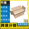 Fabricante de brochetas de bambú, brochetas hechas a medida, brochetas de bambú carbonizado a alta temperatura, brochetas largas para sandía, brochetas para verduras, cajas para brochetas