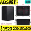 Caja de conexiones de plástico negro, caja de terminales para bricolaje en exteriores, PCB de instrumento, fuente de alimentación, batería, sellada, clasificación IP67, con carcasa en forma de oreja