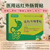 Parche Gastrointestinal de Rayos Infrarrojos Lejanos para Dolor de Estómago, Hinchazón, Dolor Abdominal, Diarrea y Estreñimiento, Parche de Yeso Clase II OEM