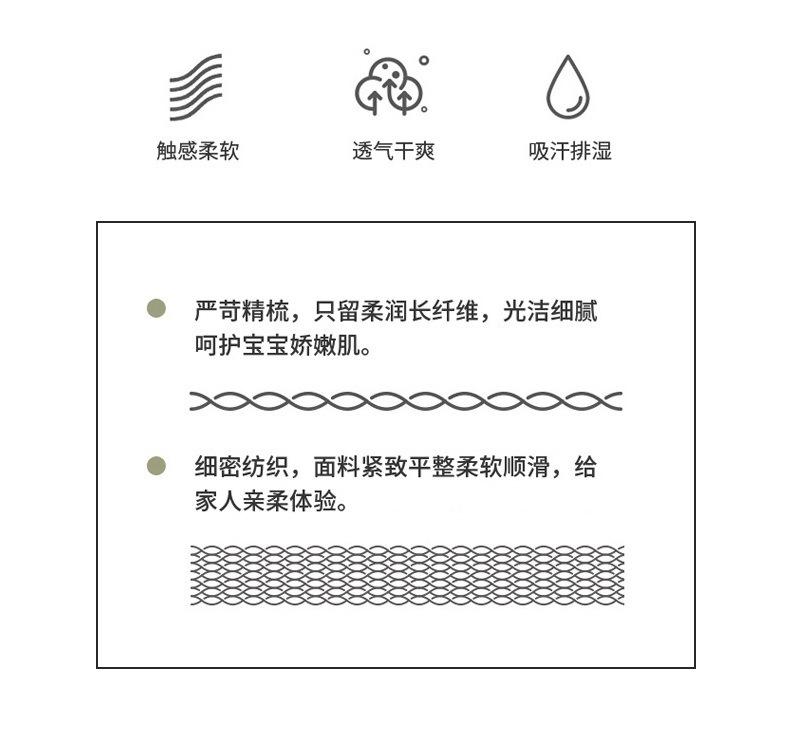 网目-墨恋790_08.jpg