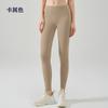 Pantalones de Yoga de Cintura Alta NS Naked para Mujer, Antienrollamiento, para Yoga Fitness, Levanta Glúteos, Pantalones Melocotón, Ropa Exterior, Pantalones Cortos