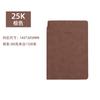 Cuaderno Bowen Notch de piel suave con núcleo B5/A5 de oveja Bapi, cuaderno de cuero para oficina, libro de registro de reuniones