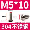 304 aço inoxidável cabeça hexacírculo hexágono parafuso DIN7380 cabeça de panela cabeça de cogumelo hexágono Bolt M3M4M5M6