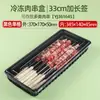 Caja de Empaque Desechable de Plástico para Barbacoa, Caja de Empaque para Brochetas de Cordero, Caja Rectangular Desechable para Llevar