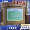 Suministro Huayang L-glutamina grado alimenticio potenciador de la nutrición de glutamina Fufeng aminoácido 25kg/barril