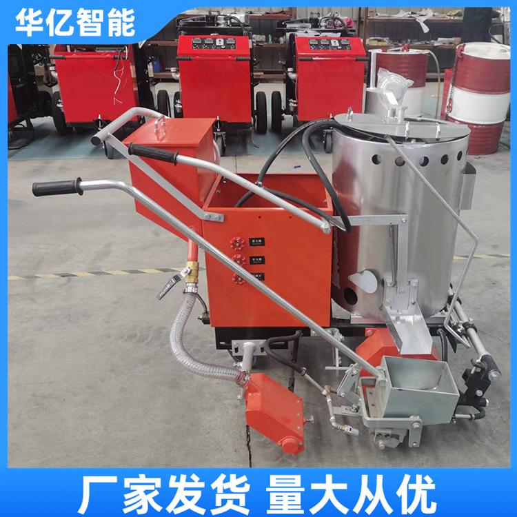 热熔划线机 华亿04