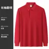 Polos de Algodón Puro de Manga Larga para Primavera y Otoño con Logos Impresos Personalizados para Empresas de Publicidad Corporativa, Ropa de Trabajo, Tops para Empleados de Negocios, Uniformes de Fábrica
