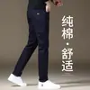 2026 Nueva Marca de Moda Europea Jeans Azules Reales para Hombre Corte Recto Delgado Pantalones Largos de Moda Primavera/Otoño para Otoño