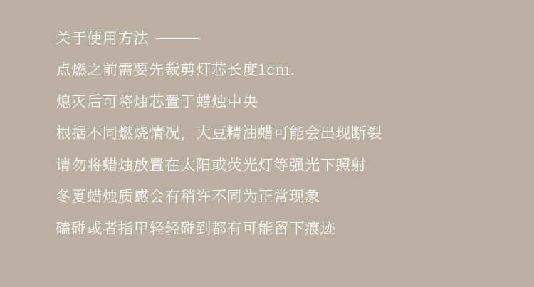 草莓蜡烛_22.jpg