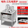 Novo Vaporizador Multifuncional de Três e Quatro Compartimentos Zhengteng para Uso Comercial, Vaporizador Elétrico Puro e a Gás para Comida de Rua, Dim Sum e Xiaolongbao