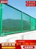 Red anti-lanzamiento para puentes red de protección para guardarraíles de autopistas red de protección anticaídas marco anticaídas de malla de rombos red de aislamiento valla neta