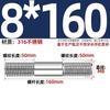 GB Auténtico Acero Inoxidable 316 Tornillo de Doble Cabeza Varilla de Hilo Alargada Tornillo Perno Conexión Espárrago MM6M8M10M12