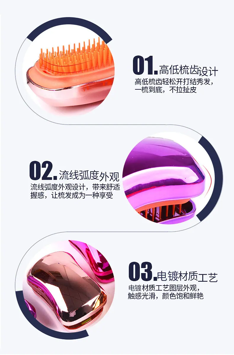 肥皂梳_10