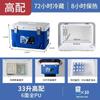Caja Refrigeradora Portátil para Cubitos de Hielo para Alimentos, Engrosada para Frescura y Conservación del Calor, Cubeta de Hielo Portátil para Puestos Exteriores