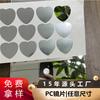 Lente Dentária Anti-Embaçante de Acrílico Lente de Iluminação Lente Refletiva Placa de Acrílico PVC Moldura de Foto Prateada Brinquedo Espelho de Plástico
