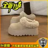 Botas de Nieve Gruesas de Felpa Multiusos para Mujer 2026 Invierno Nuevas Slip-on Versátiles Birken Zapatos de Algodón