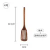 Espátula para Arroz Frito de Teca Espátula Sólida de Madera para Wok Hogareña Resistente a Altas Temperaturas Antiadherente Cuchara Especial de Madera Cuchara Ranurada Pala Utensilios de Cocina