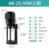 Bomba Eléctrica Trifásica de Circulación Multietapa Bomba de Aceite Bomba de Agua 40W 90Watts 120Wdbw Eu Jcb Trifásica Monofásica Leide