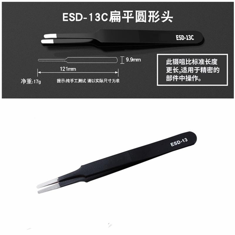 ESD13