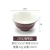 10 Tigela de Melamina Carregada Tigela de Arroz Bicolor Restaurante Plástico Fast Food Tigela para Sopa e Macarrão Tigela de Mingau Restaurante Imitação de Porcelana Tigela Pequena Comercial