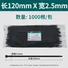 Bridas de nylon autoblocantes en negro y blanco, longitud 100 mm-1500 mm, bridas de nylon autoblocantes