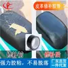 Cinta de Reparación de Cuero Negro Cinta Adhesiva Alta Base de Tela Para Parche de Agujero en Asiento de Motocicleta Sofá Silla de Cuero Reparar