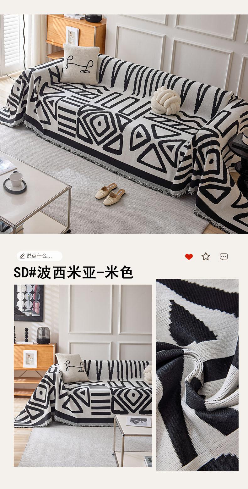 SD#波西米亚米色9.jpg
