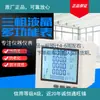 Pd866ey-560k4j2 instrumento de medição de tensão Wenzhou Yueqing nº 0008 nº 008 medição digital de tensão