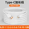 Cabo de carregamento 3M para Android super longo 5 m Cabo de dados Typec 10 m para fonte de alimentação de monitoramento de câmera Xiaomi