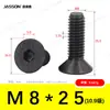 Parafusos de Máquina de Alta Resistência Grau 10.9 com Cabeça Escareada Sextavada M1.6~M14 Norma Alemã Din7991 Parafusos de Cabeça Chata por Atacado