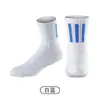 Meias Esportivas de Basquete com Solado de Toalha Masculinas, Meias Profissionais Antiderrapantes de Cano Médio, Meias de Ciclismo de Corte Médio, Casuais e Versáteis